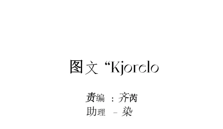 Hoàng Tử Bé Chapter 62 - 24