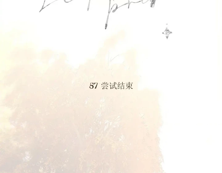 Hoàng Tử Bé Chapter 64 - 2