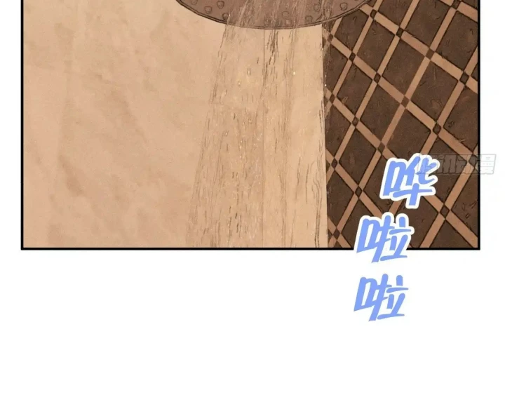 Hoàng Tử Bé Chapter 64 - 7
