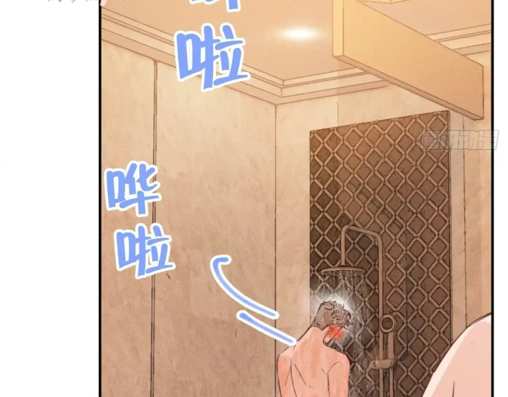 Hoàng Tử Bé Chapter 64 - 95