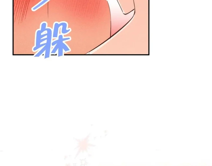 Hoàng Tử Bé Chapter 64 - 99