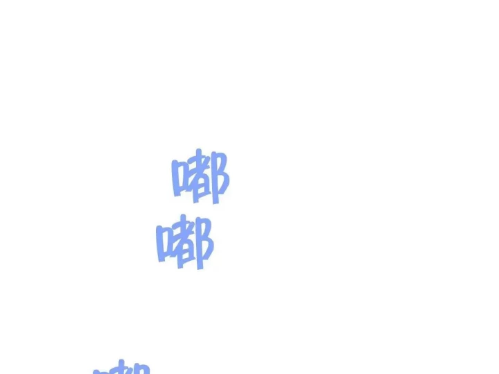 Hoàng Tử Bé Chapter 66 - 8