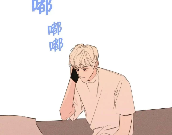 Hoàng Tử Bé Chapter 66 - 9