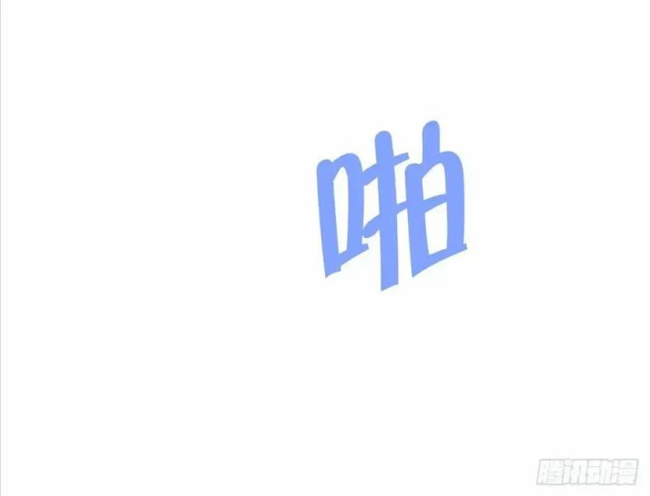 Hoàng Tử Bé Chapter 68 - 56