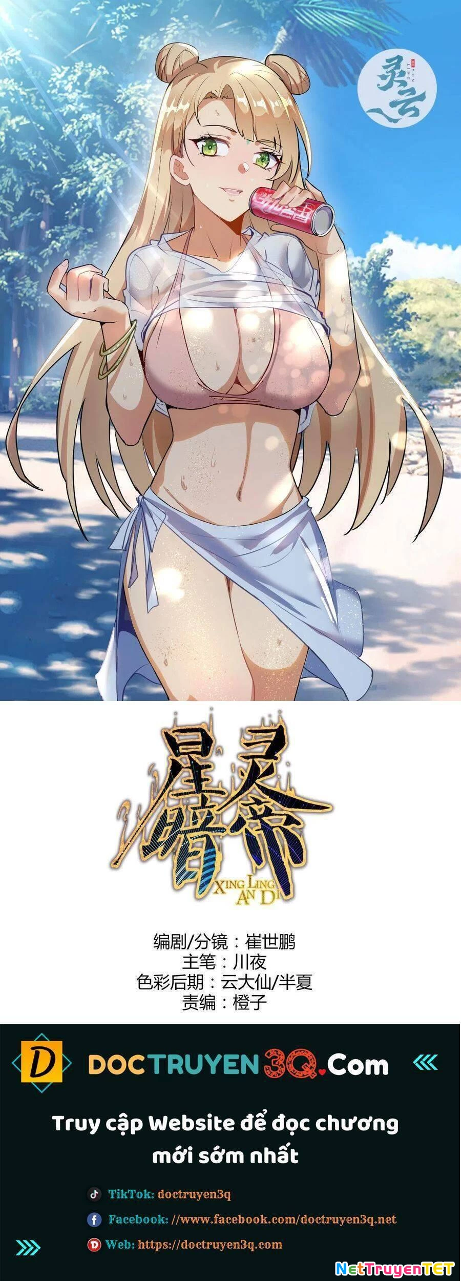 Tinh Linh Ám Đế Chapter 144 - 2