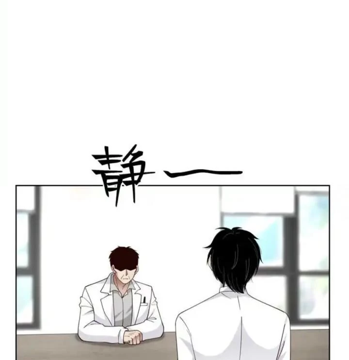 Livestream Phẫu Thuật Chapter 21 - 58