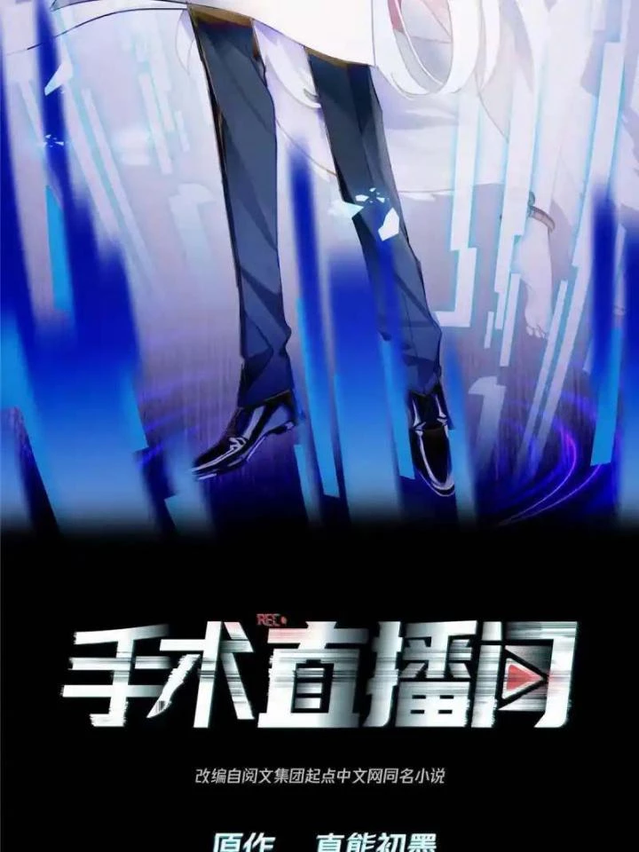 Livestream Phẫu Thuật Chapter 28 - 2