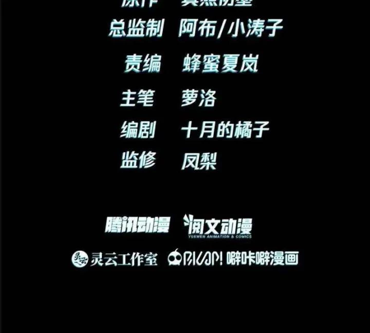 Livestream Phẫu Thuật Chapter 28 - 3