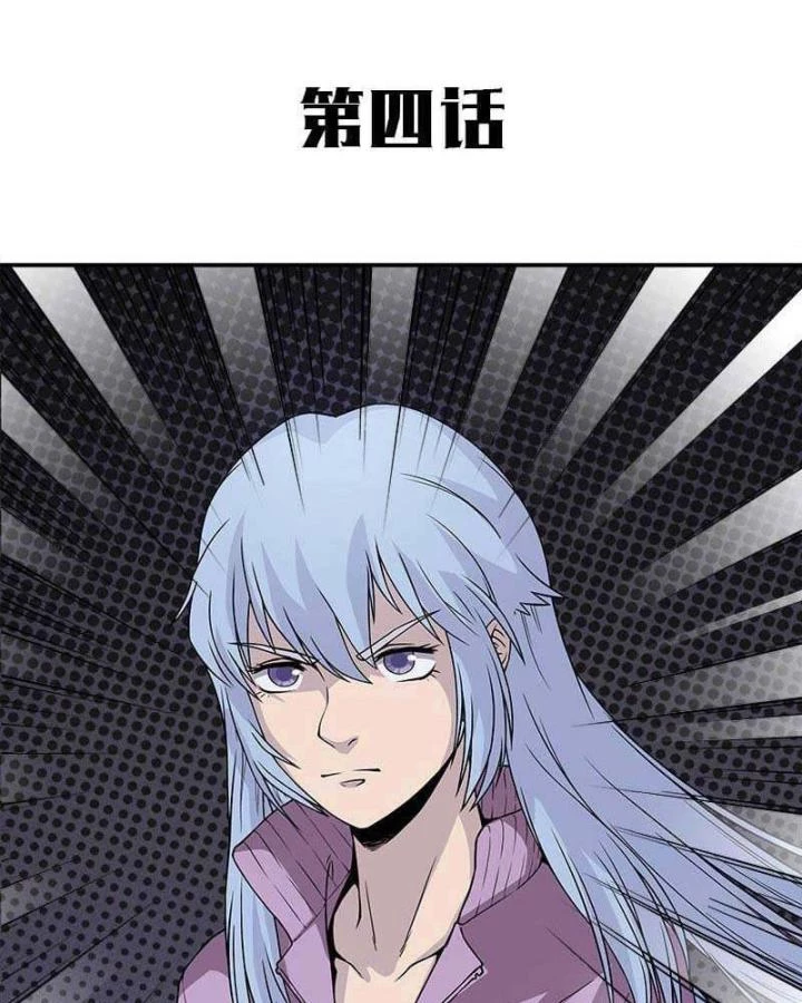 Kẻ Dọn Xác Chapter 4 - 3