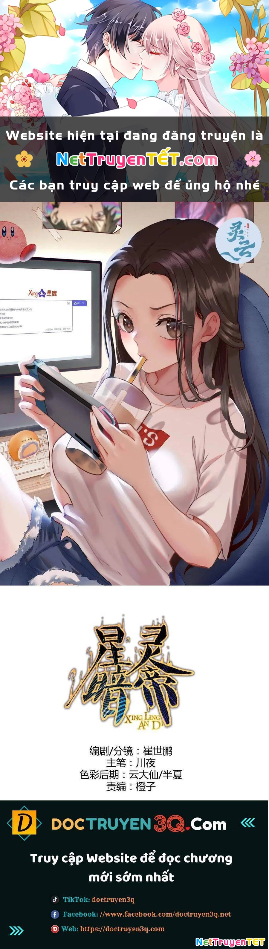 Tinh Linh Ám Đế Chapter 149 - 1