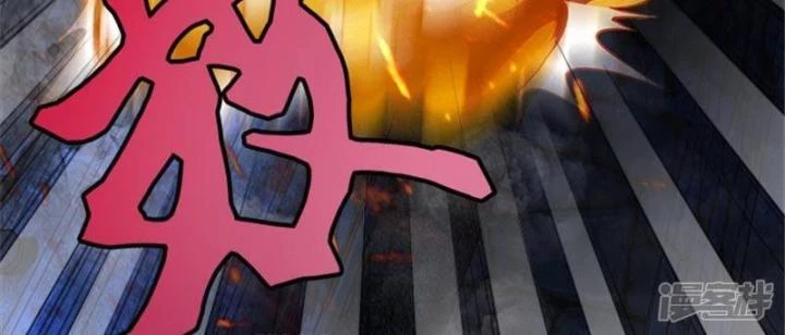Kẻ Dọn Xác Chapter 5 - 41