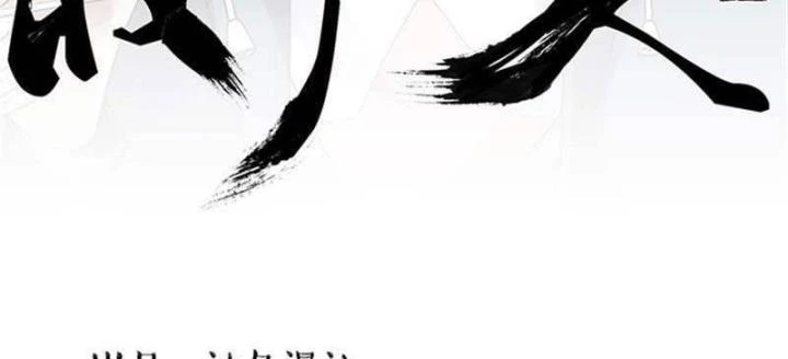Kẻ Dọn Xác Chapter 9 - 2