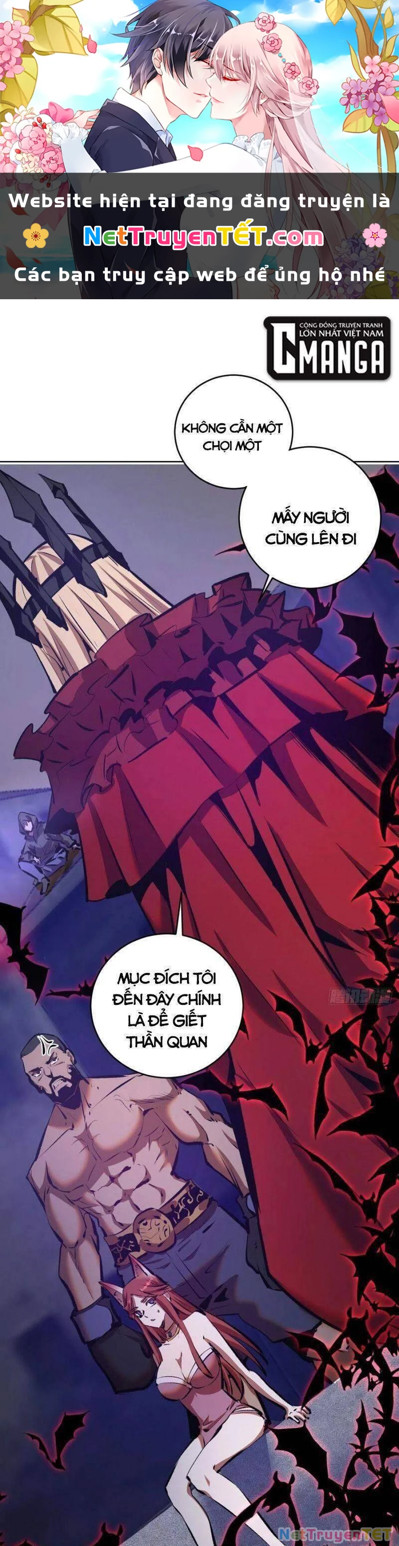 Tinh Linh Ám Đế Chapter 150 - 1