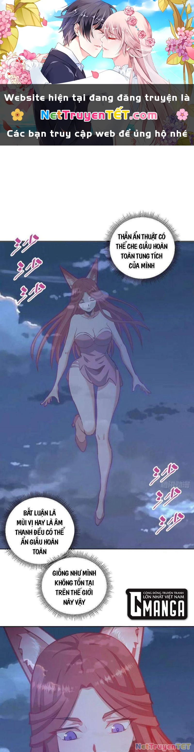 Tinh Linh Ám Đế Chapter 151 - 1