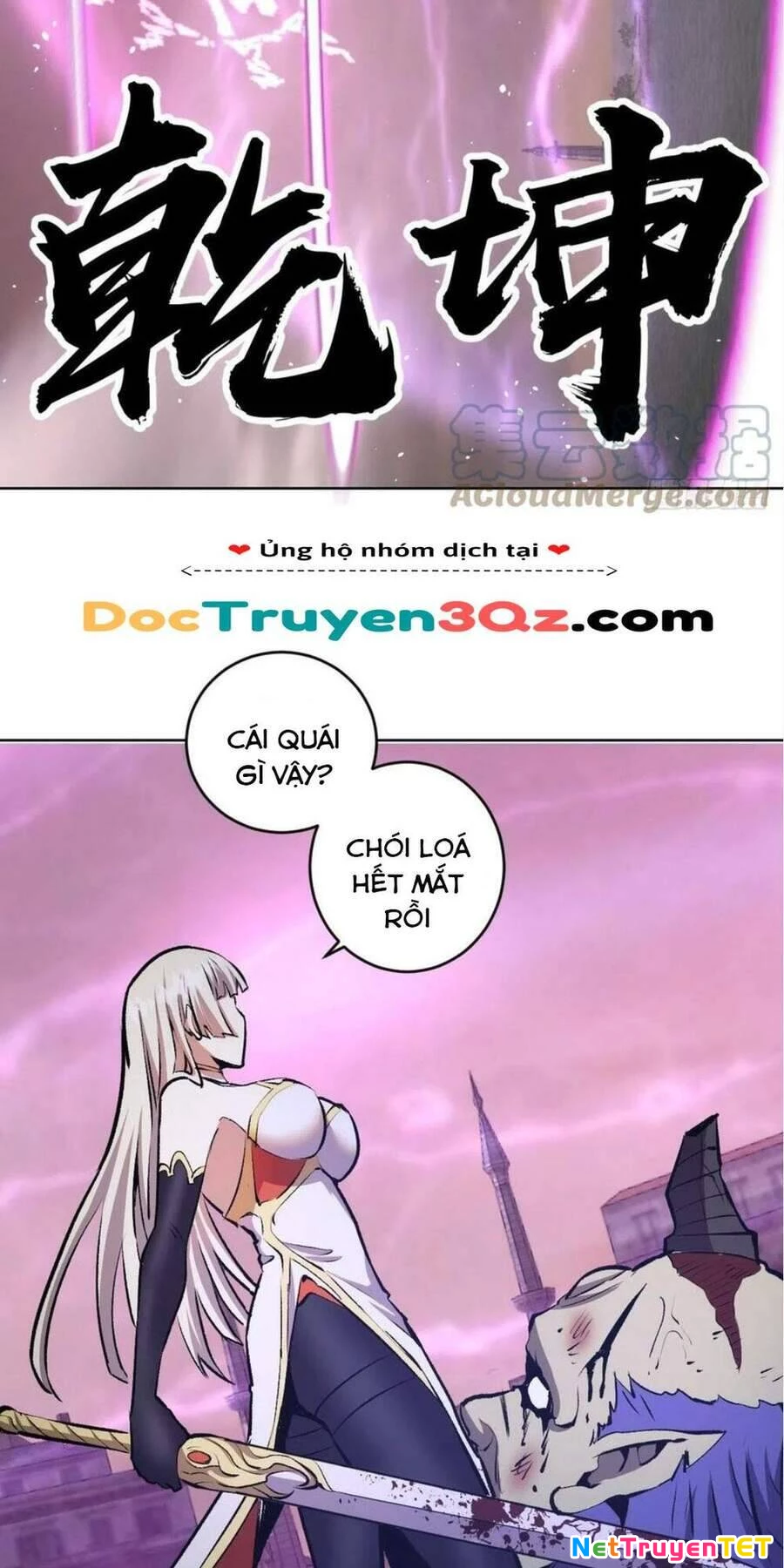 Tinh Linh Ám Đế Chapter 154 - 15