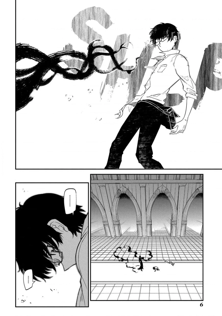Reincarnation No Kaben Chapter 25.3 - Trang 2