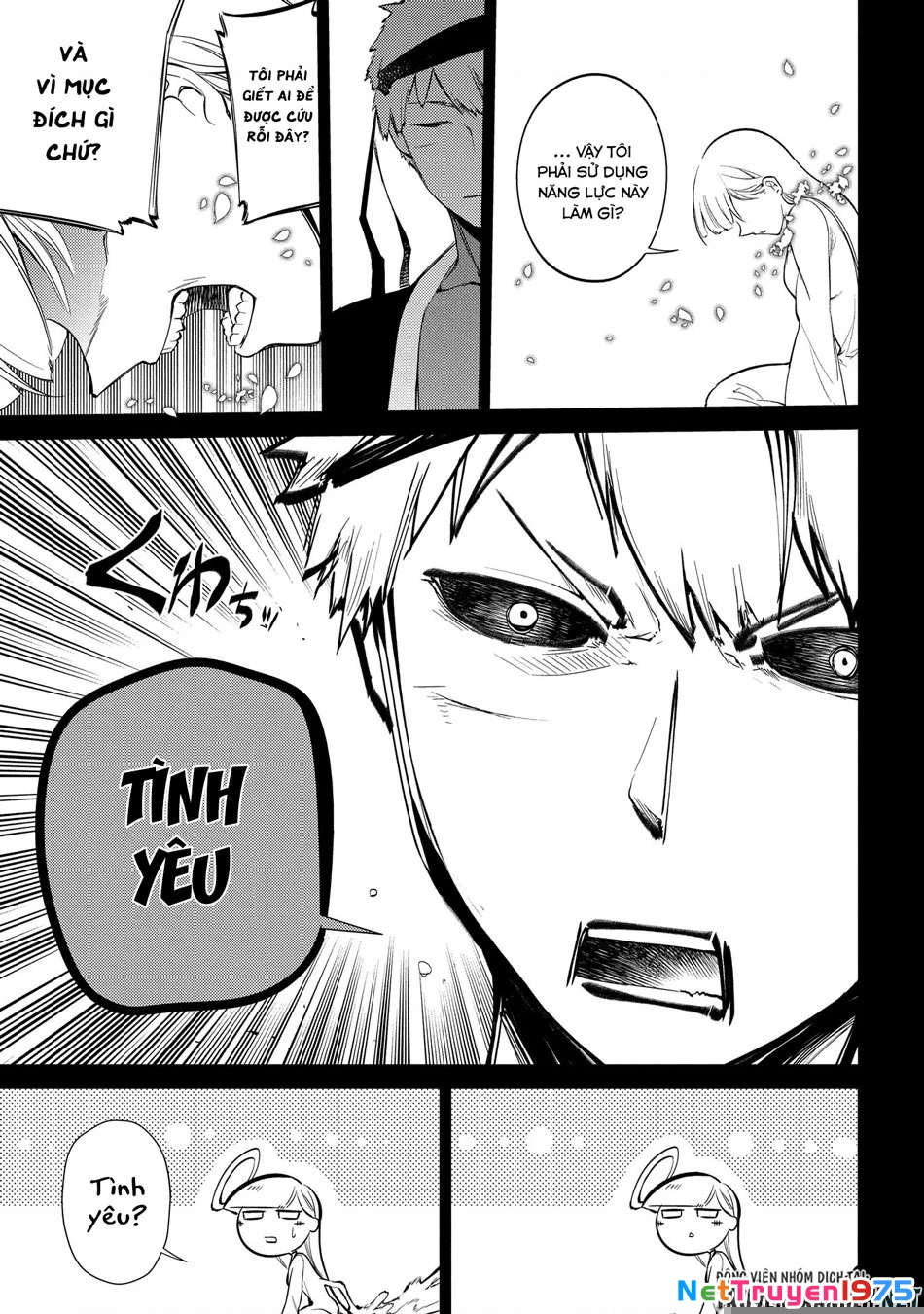 Reincarnation No Kaben Chapter 30 - Trang 2