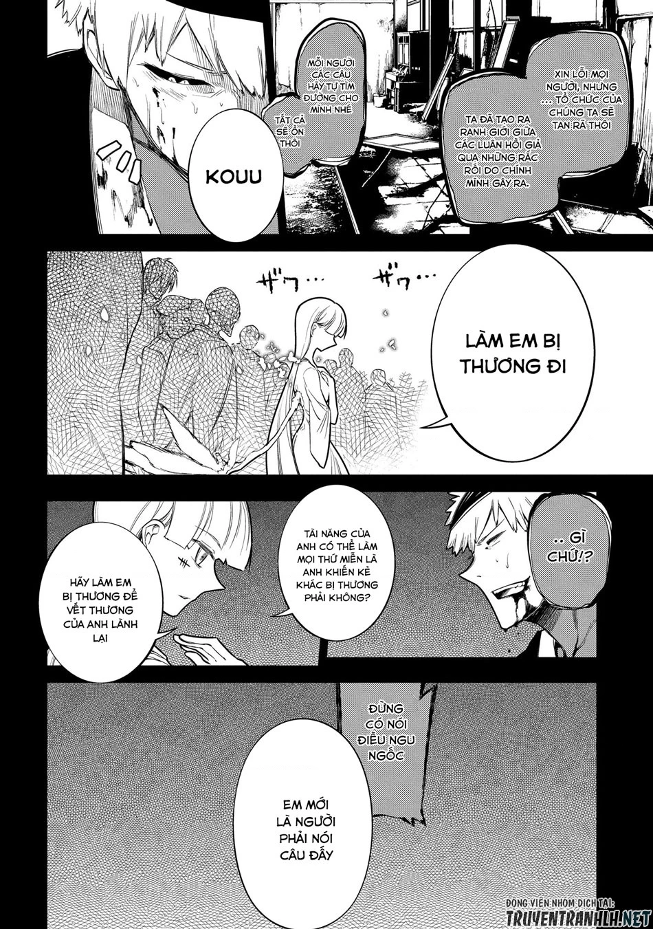 Reincarnation No Kaben Chapter 30 - Trang 2