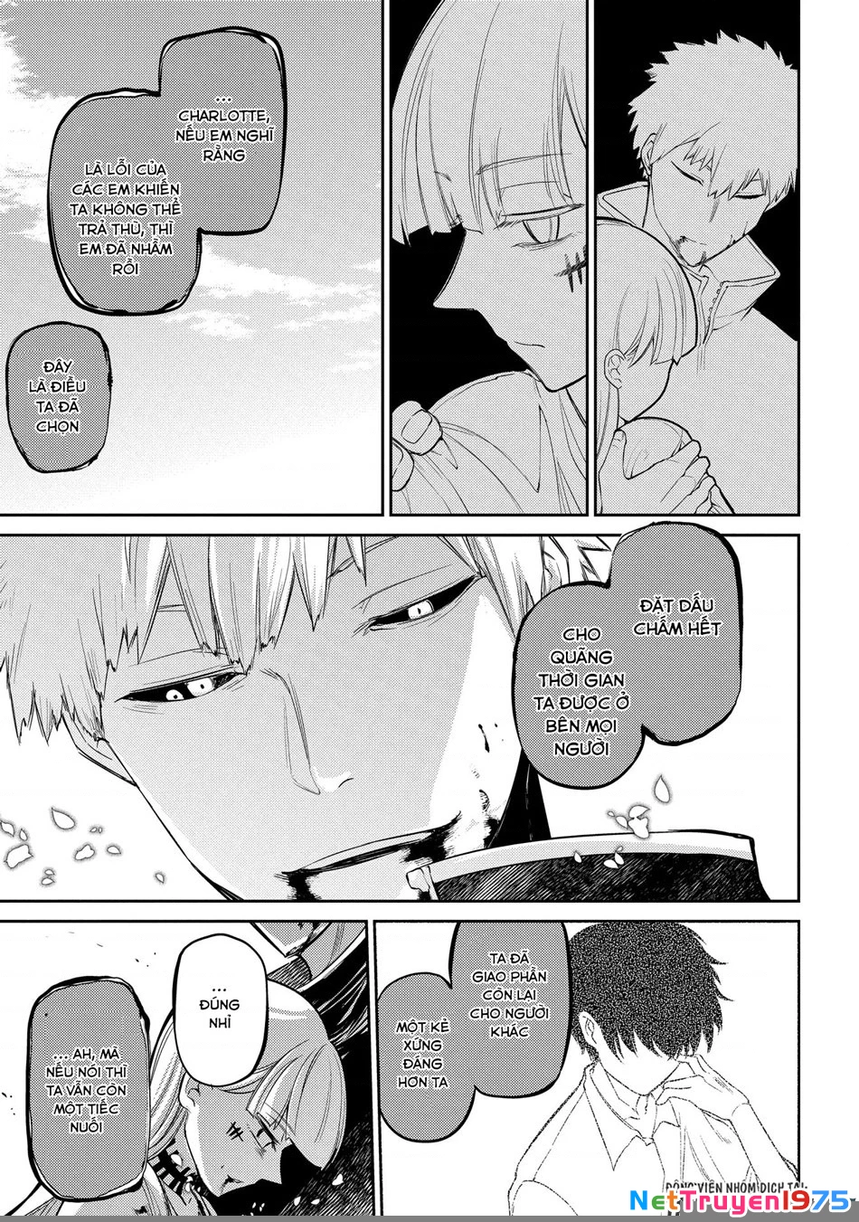 Reincarnation No Kaben Chapter 30 - Trang 2