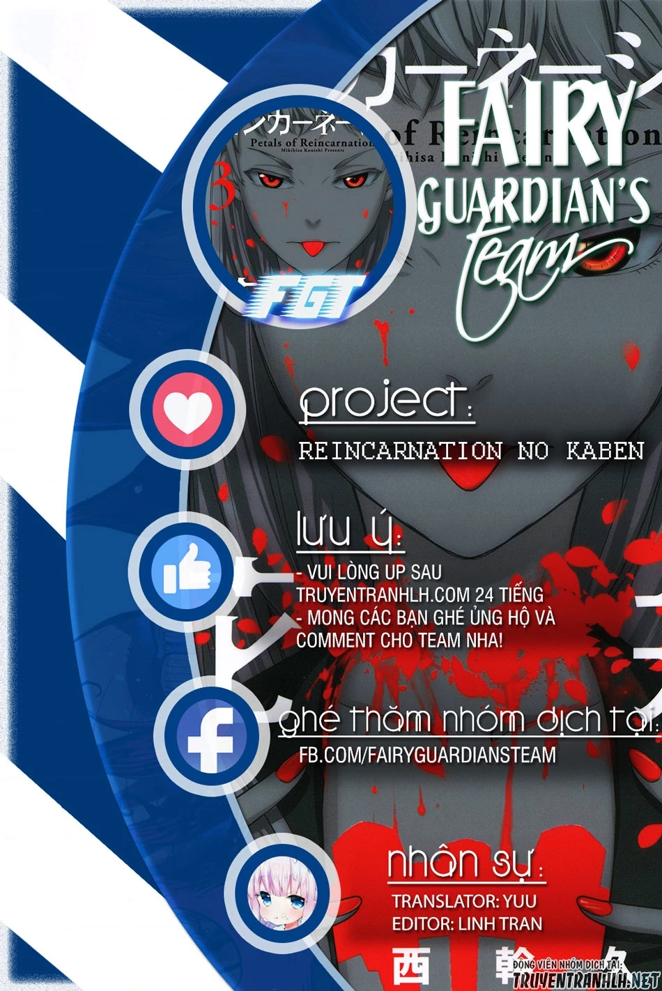 Reincarnation No Kaben Chapter 32 - Trang 2