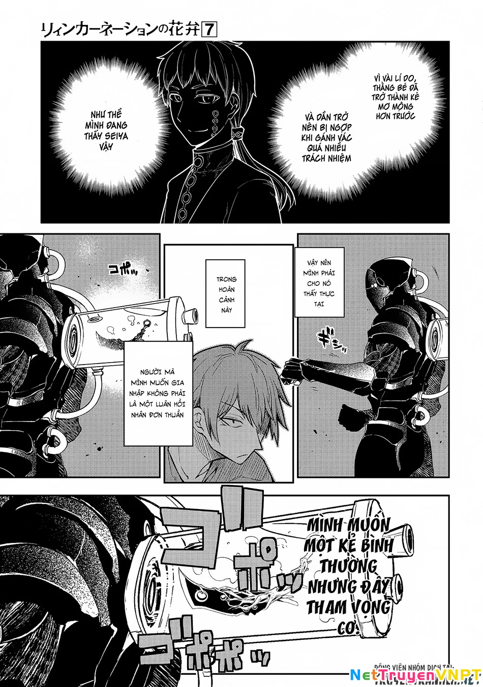 Reincarnation No Kaben Chapter 32 - Trang 2