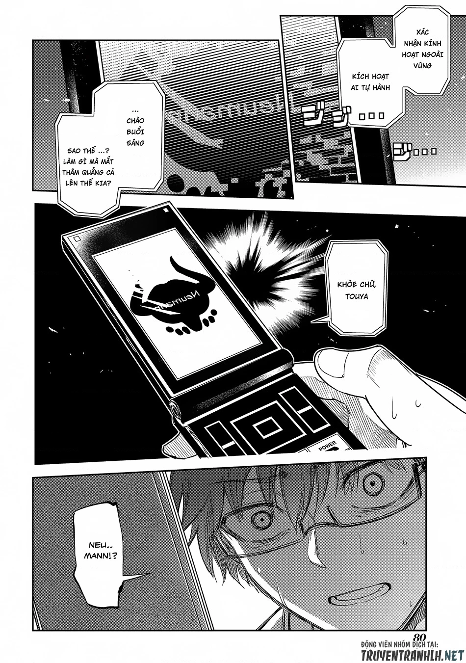 Reincarnation No Kaben Chapter 32 - Trang 2