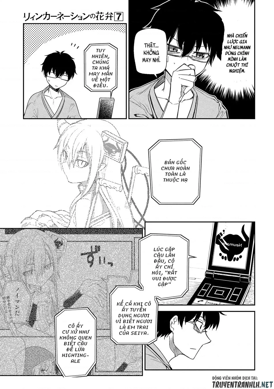 Reincarnation No Kaben Chapter 33 - Trang 2