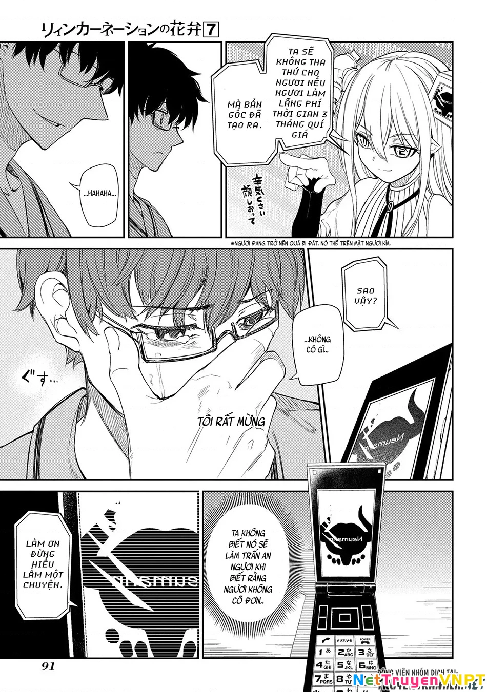 Reincarnation No Kaben Chapter 33 - Trang 2