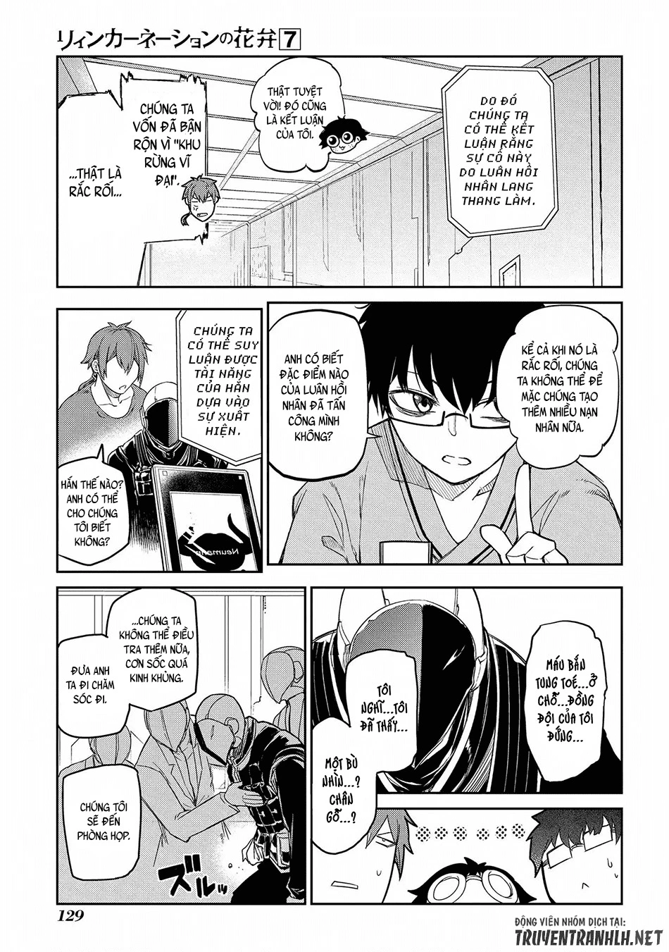 Reincarnation No Kaben Chapter 34 - Trang 2
