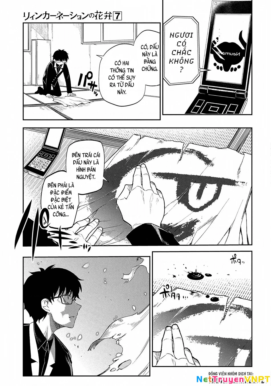 Reincarnation No Kaben Chapter 34 - Trang 2