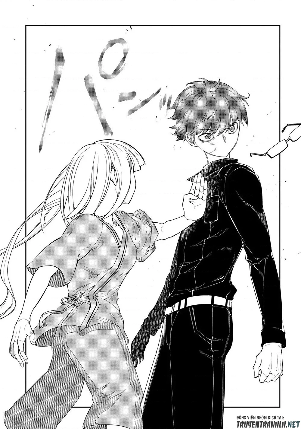 Reincarnation No Kaben Chapter 37 - Trang 2