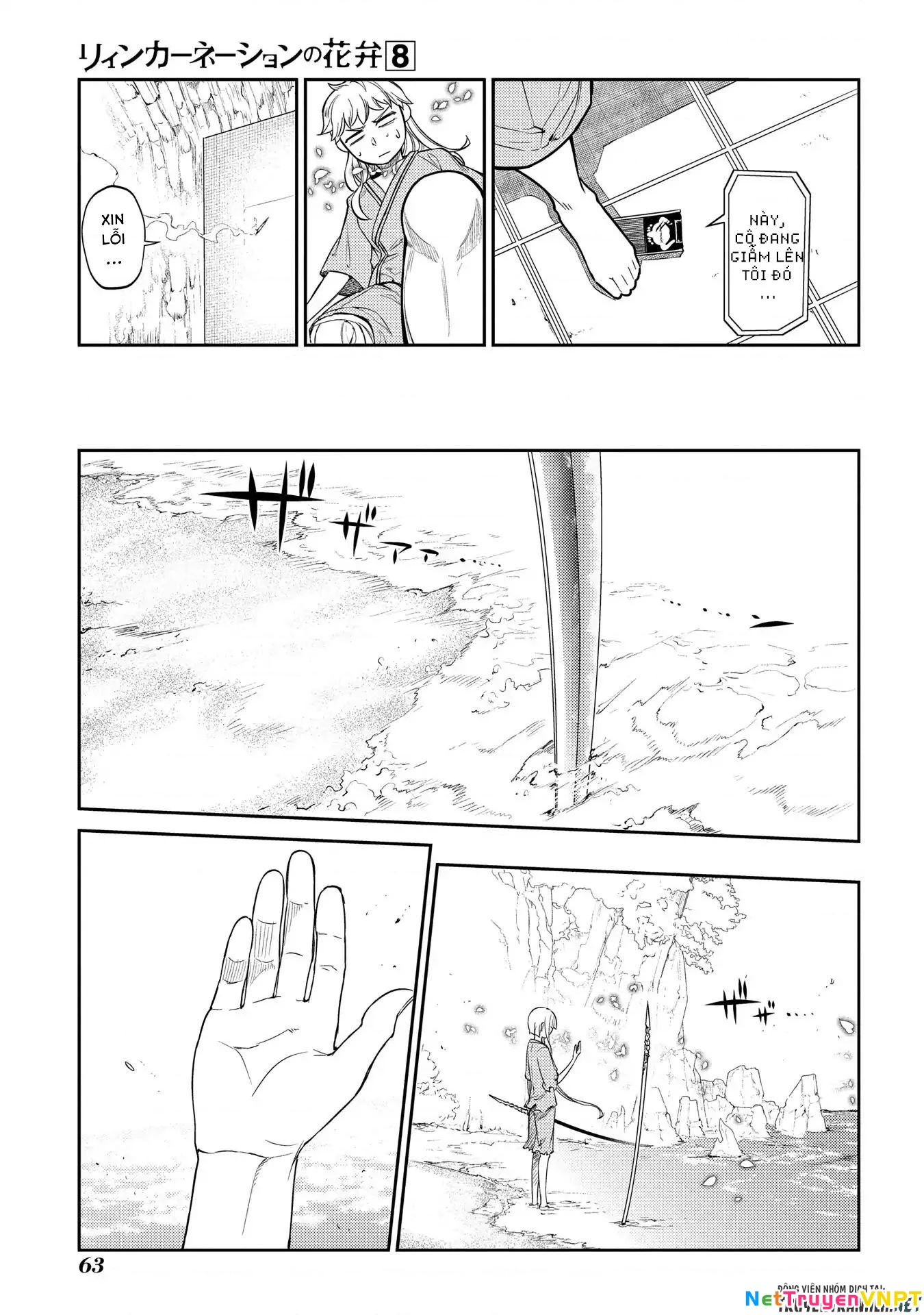 Reincarnation No Kaben Chapter 38 - Trang 2