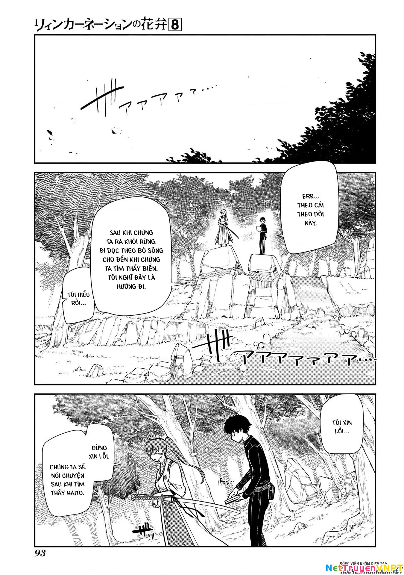 Reincarnation No Kaben Chapter 39 - Trang 2