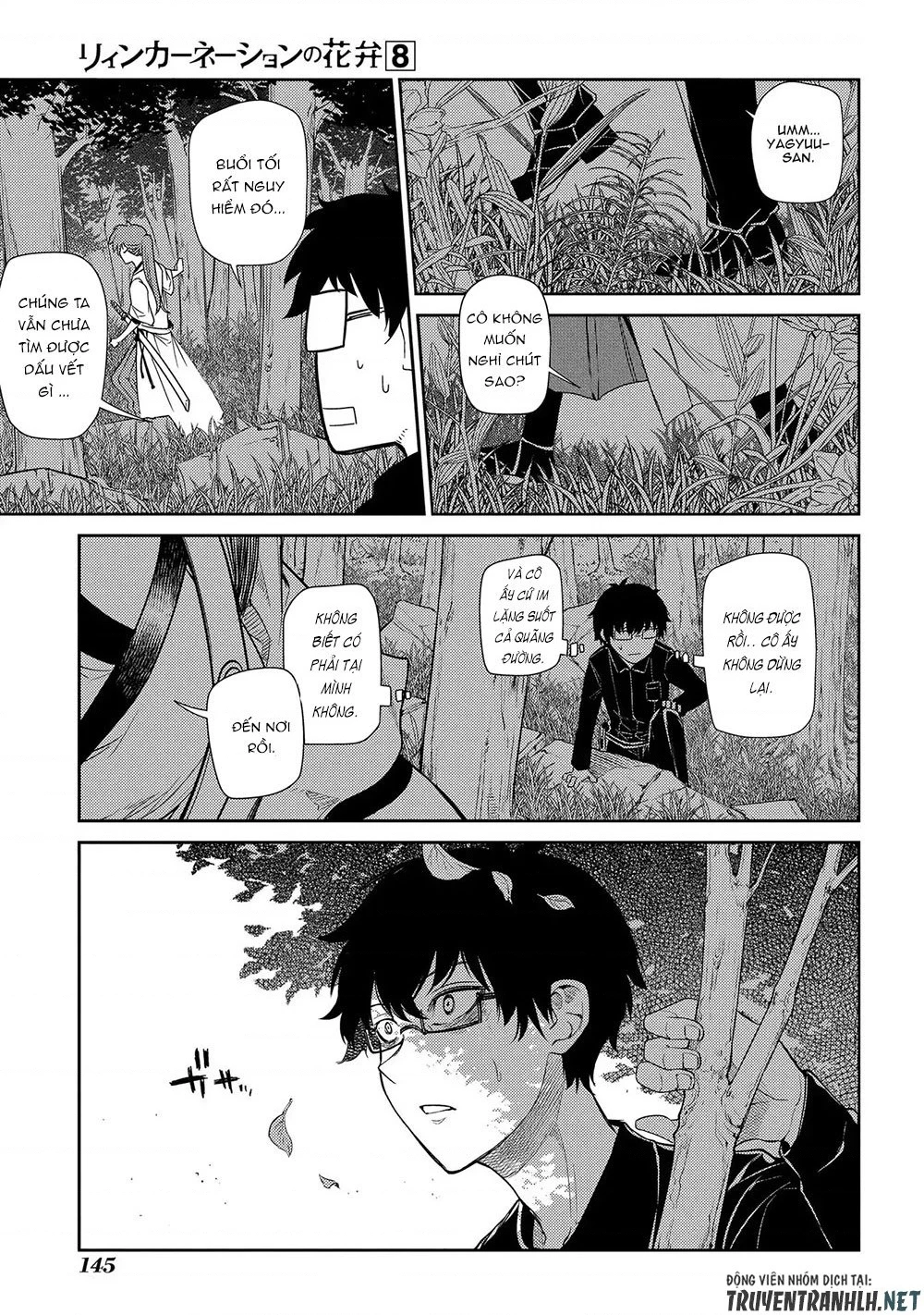 Reincarnation No Kaben Chapter 41 - Trang 2