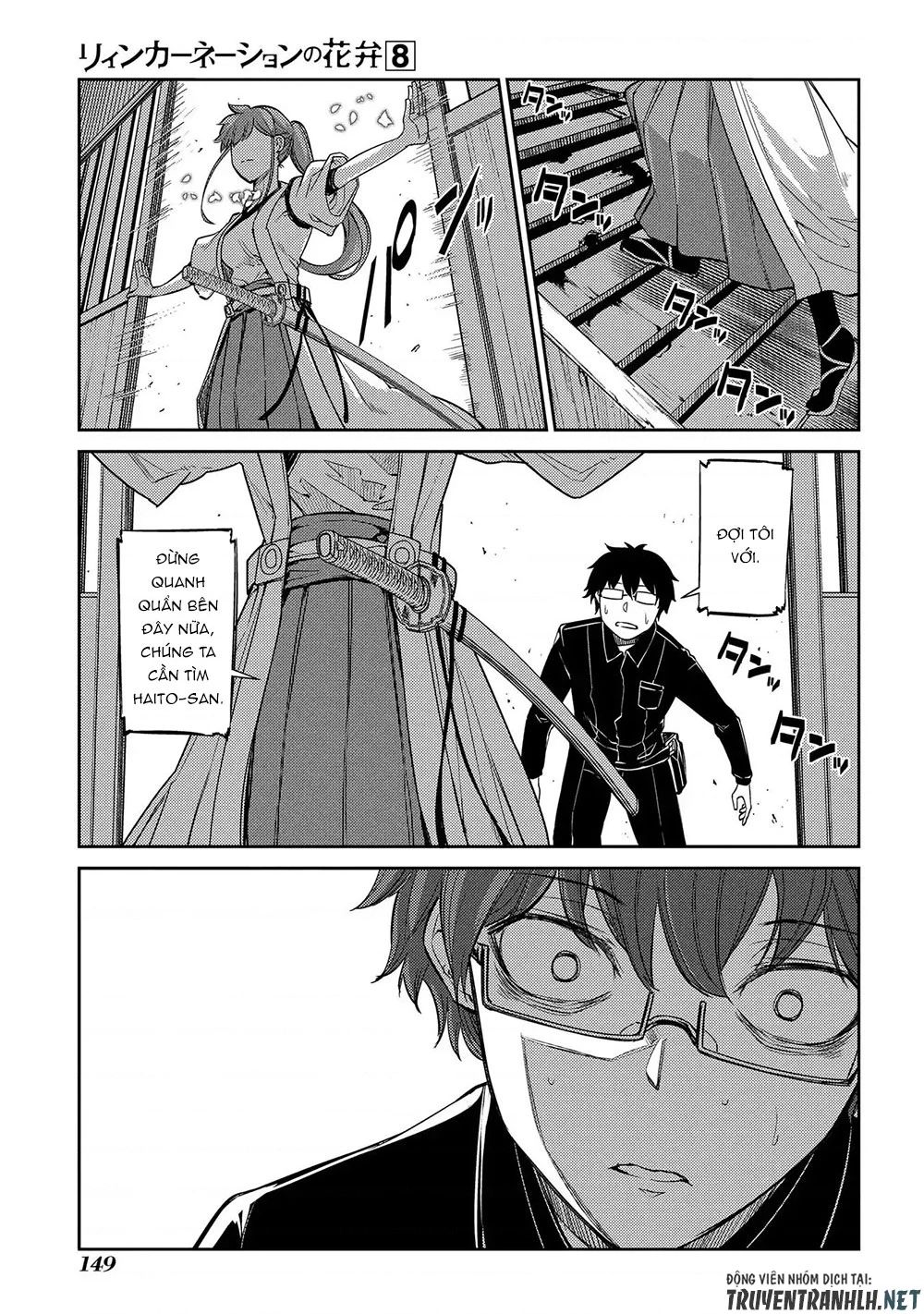 Reincarnation No Kaben Chapter 41 - Trang 2