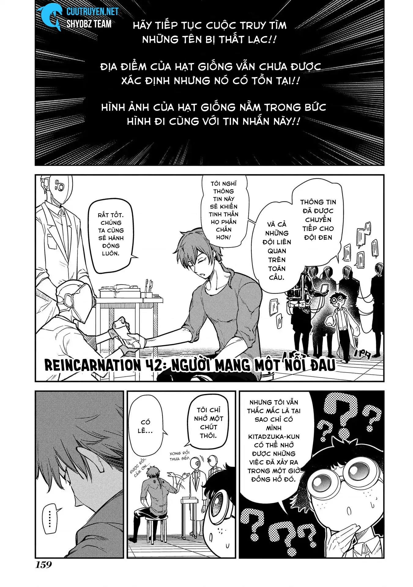 Reincarnation No Kaben Chapter 42 - Trang 2