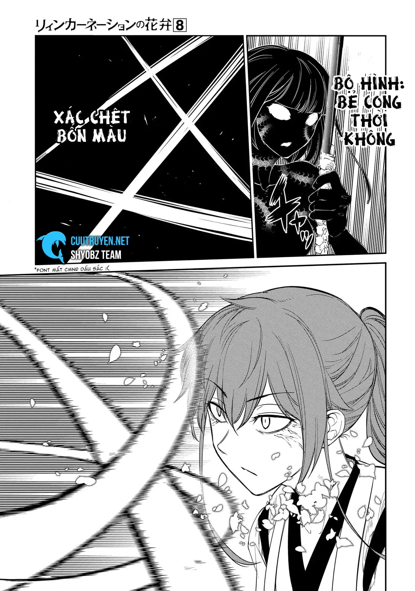 Reincarnation No Kaben Chapter 42 - Trang 2