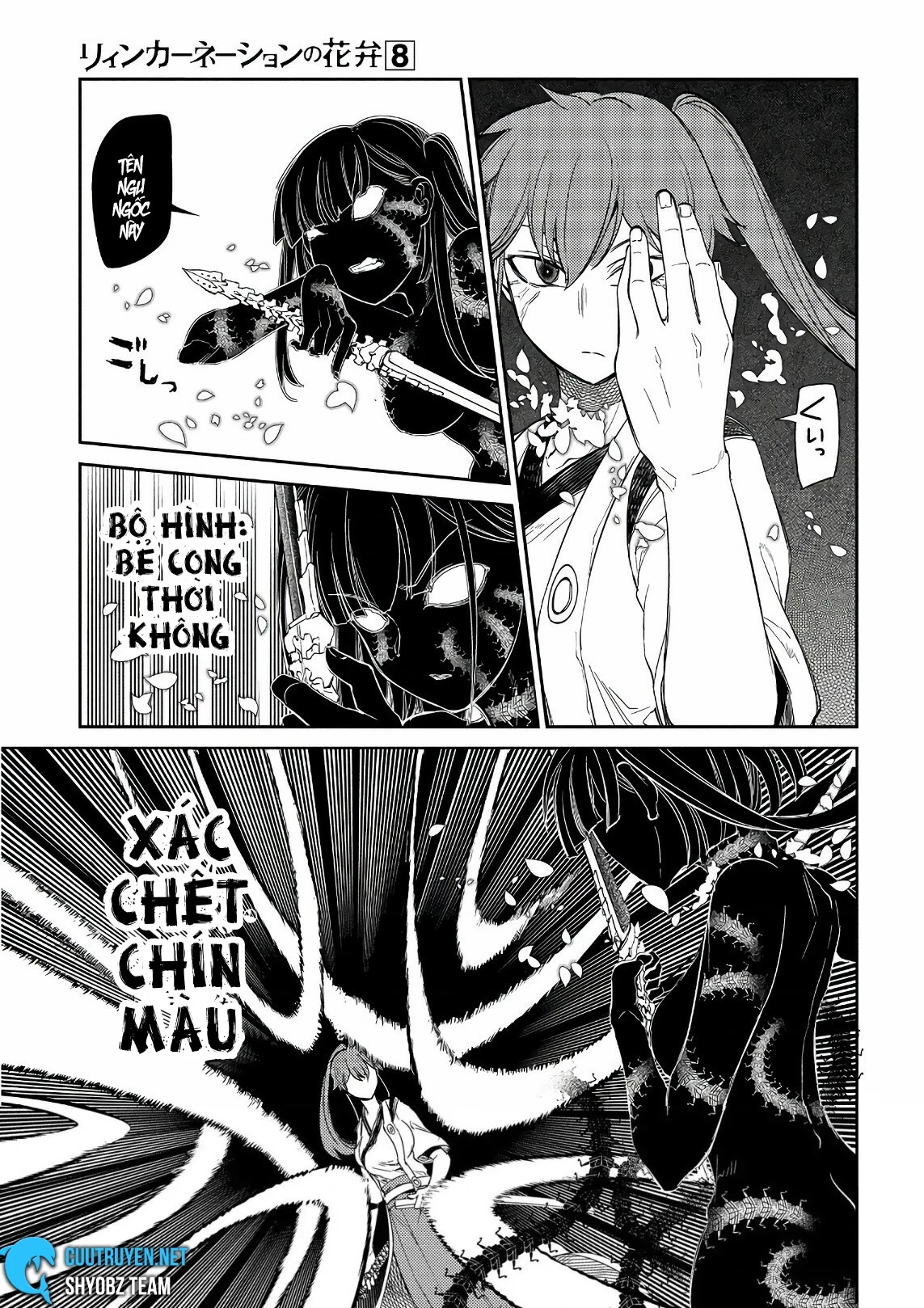 Reincarnation No Kaben Chapter 42 - Trang 2