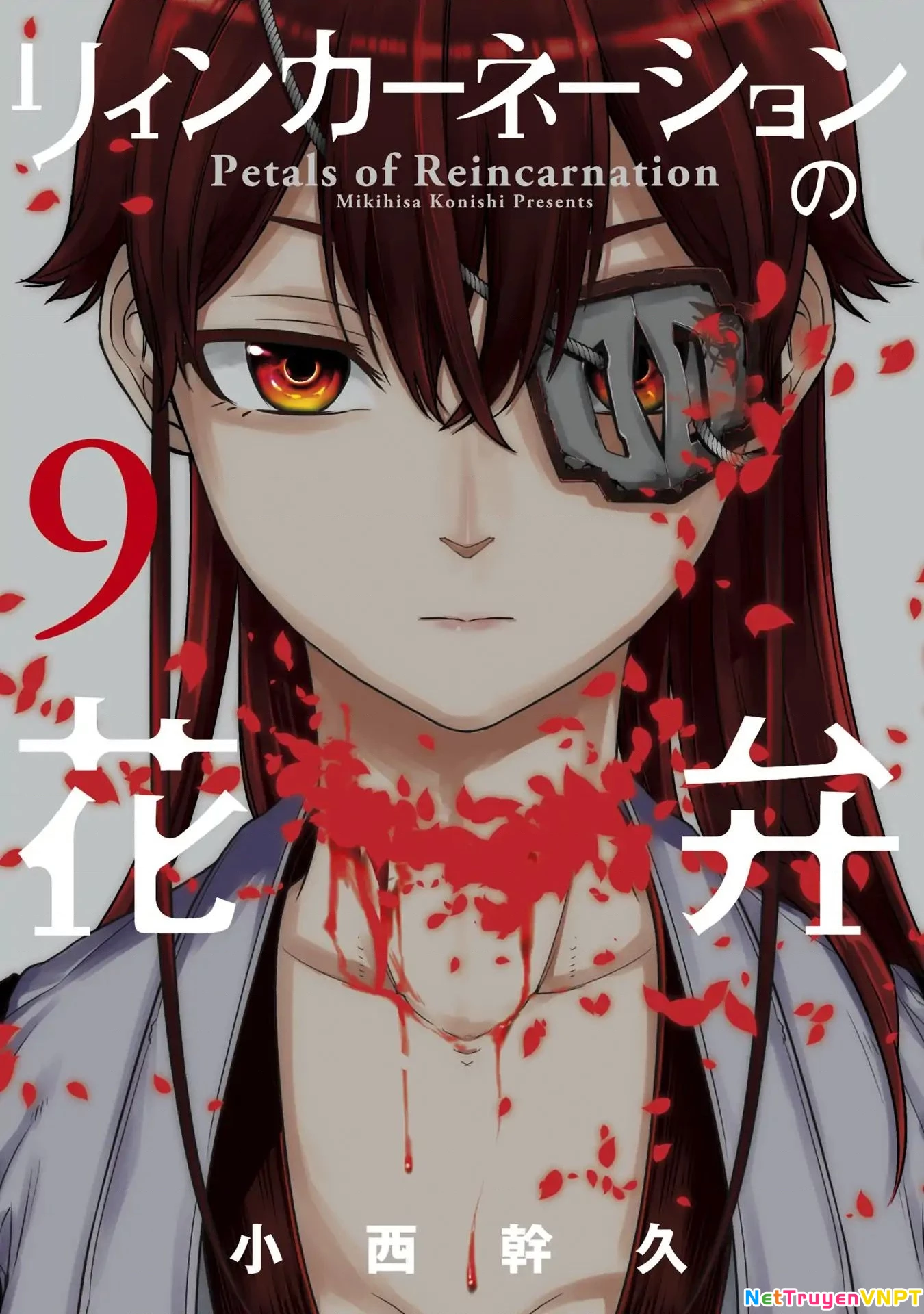Reincarnation No Kaben Chapter 43 - Trang 2