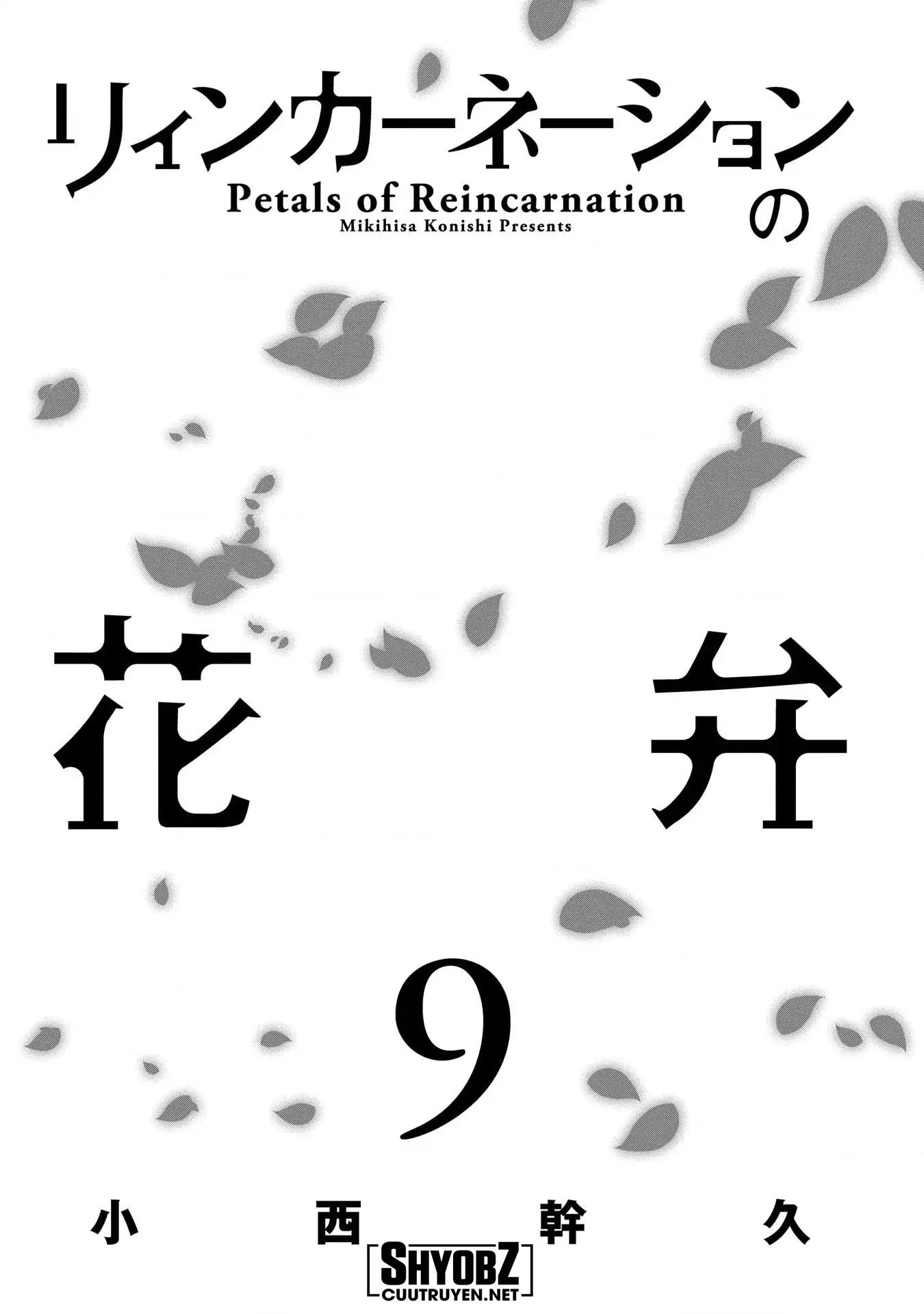 Reincarnation No Kaben Chapter 43 - Trang 2