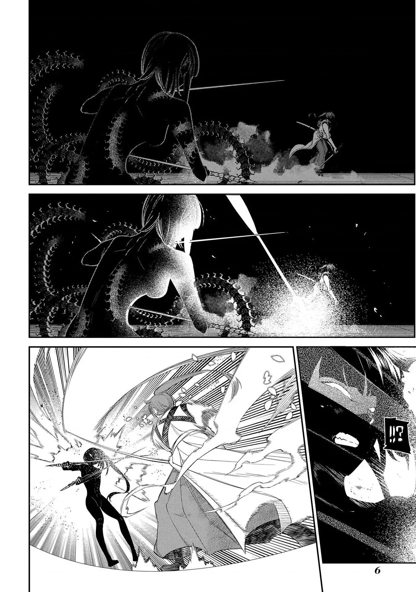 Reincarnation No Kaben Chapter 43 - Trang 2