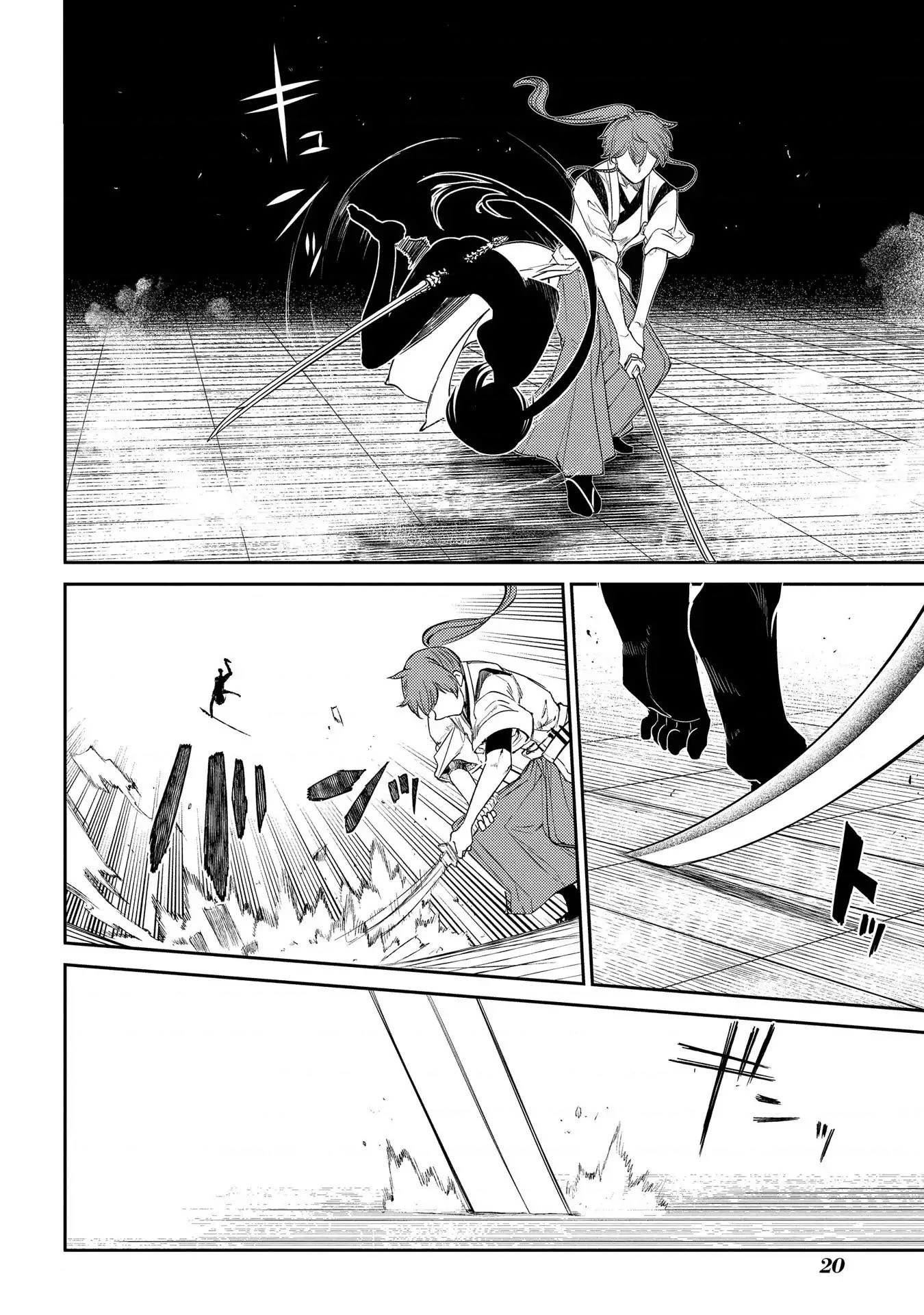 Reincarnation No Kaben Chapter 43 - Trang 2