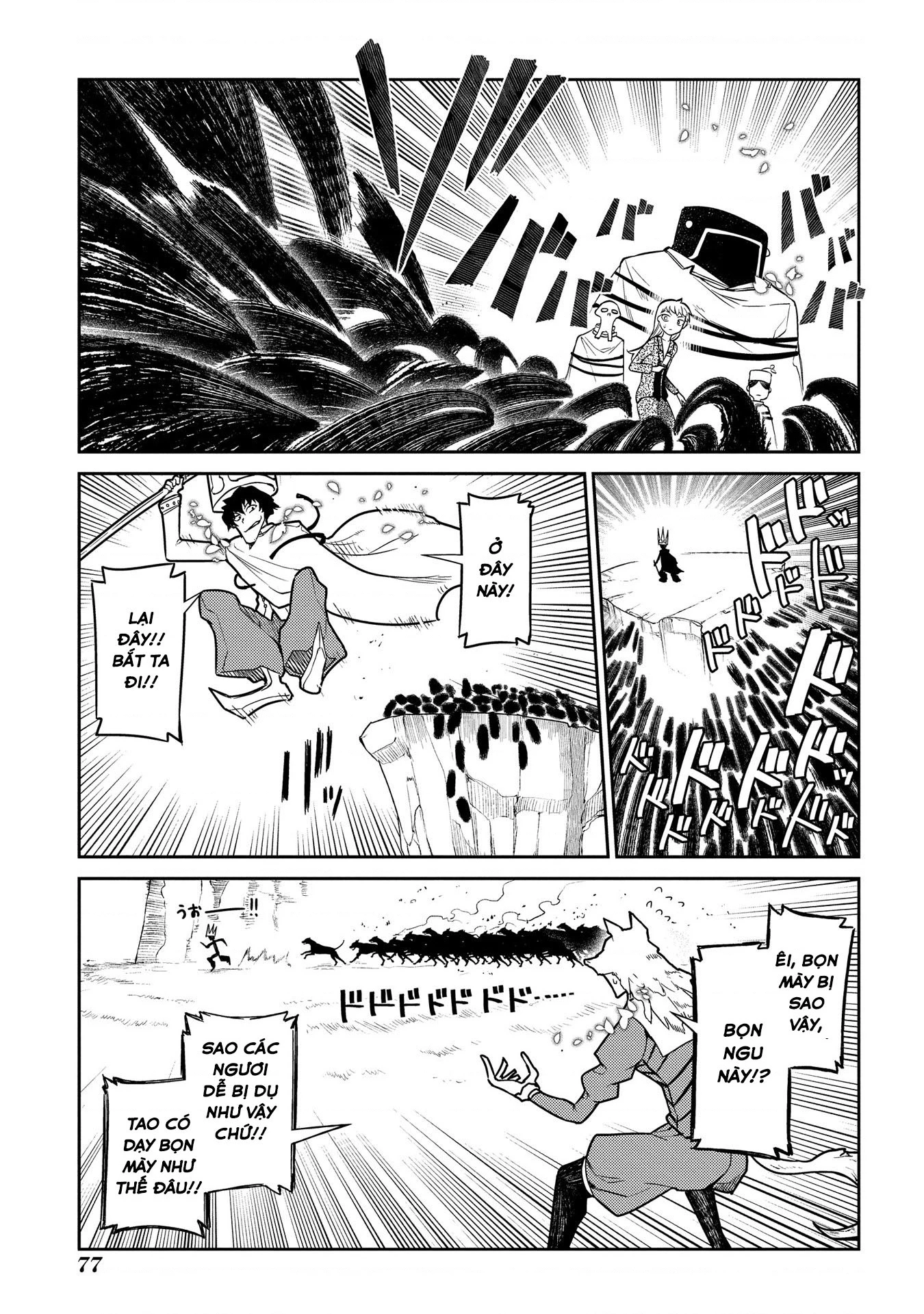 Reincarnation No Kaben Chapter 45 - Trang 2