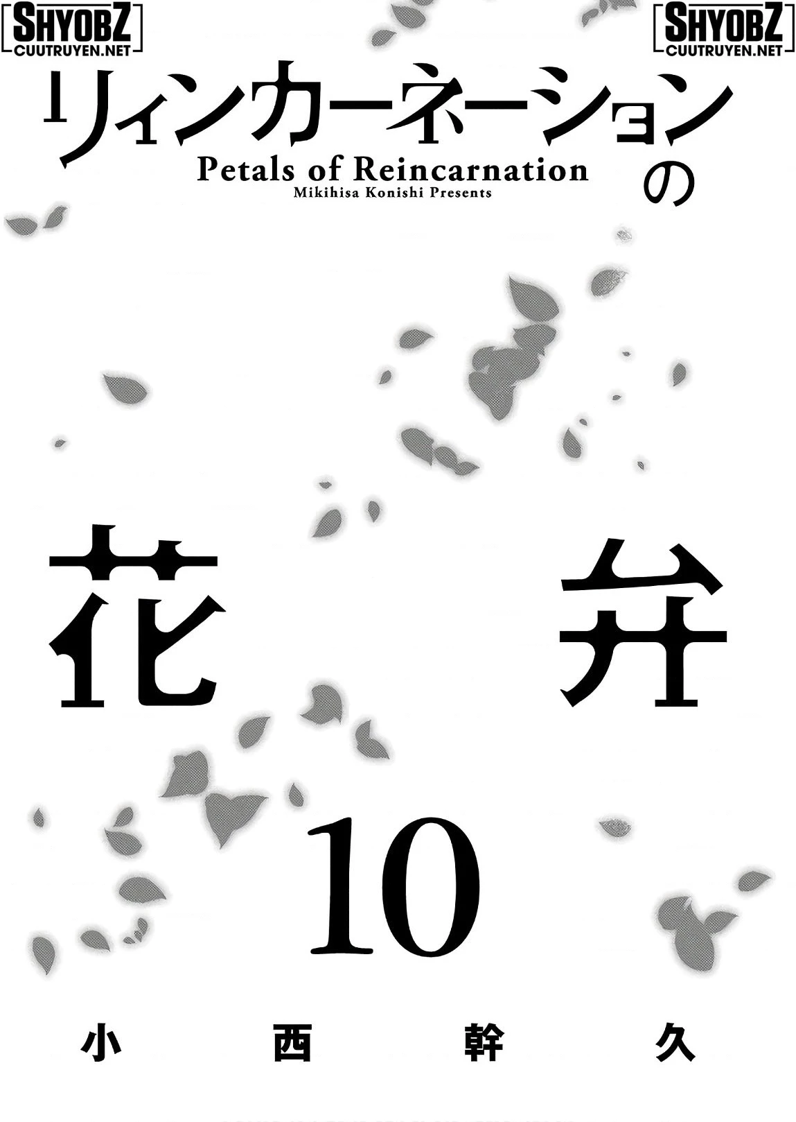 Reincarnation No Kaben Chapter 48 - Trang 2