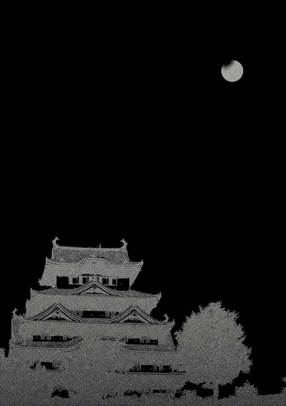 Reincarnation No Kaben Chapter 48 - Trang 2