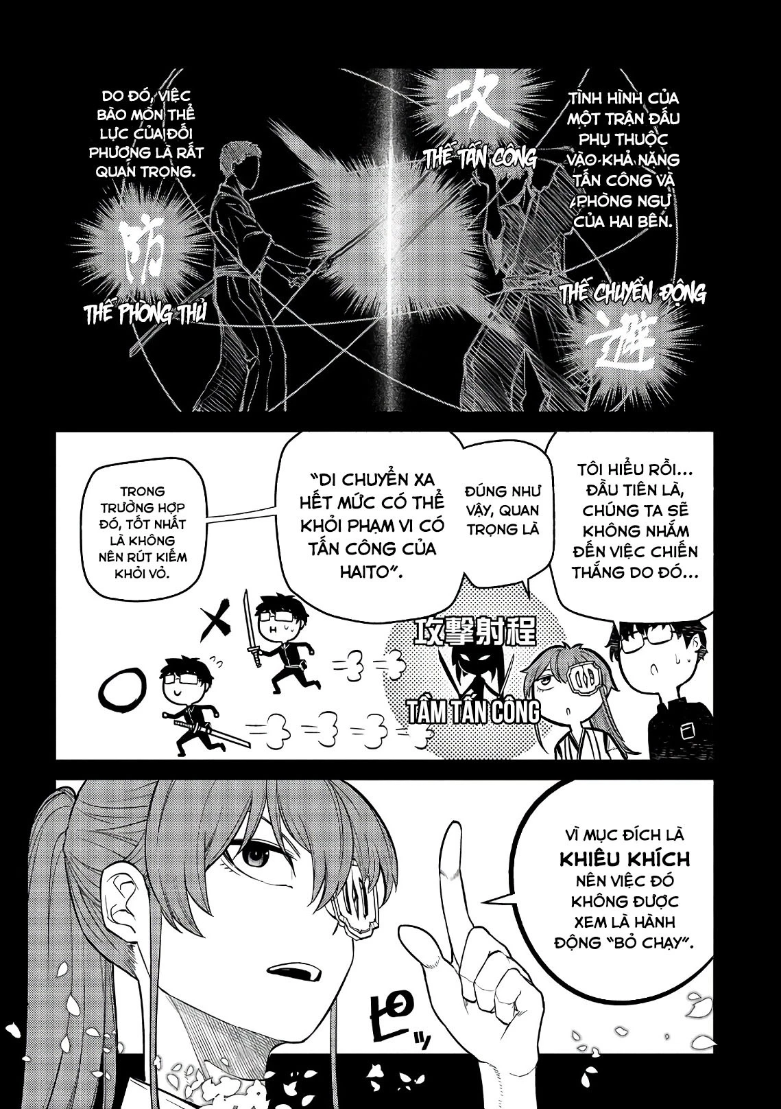 Reincarnation No Kaben Chapter 49 - Trang 2