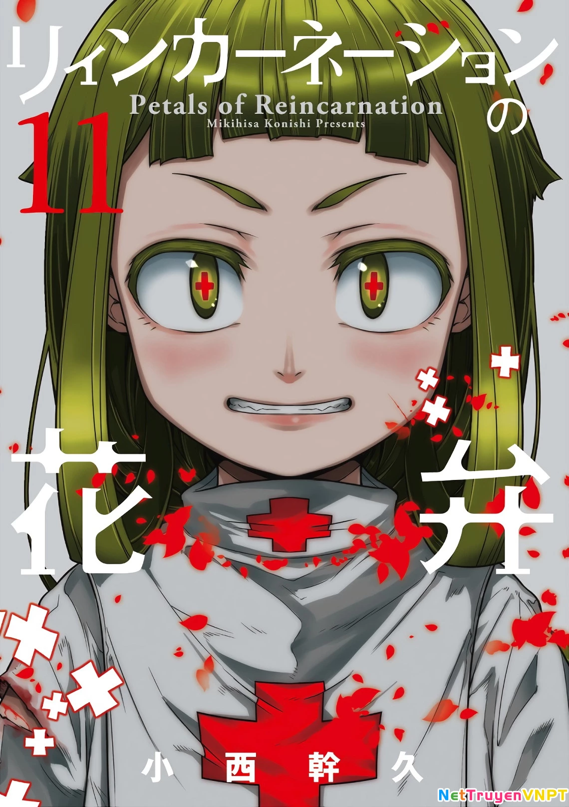 Reincarnation No Kaben Chapter 53 - Trang 2