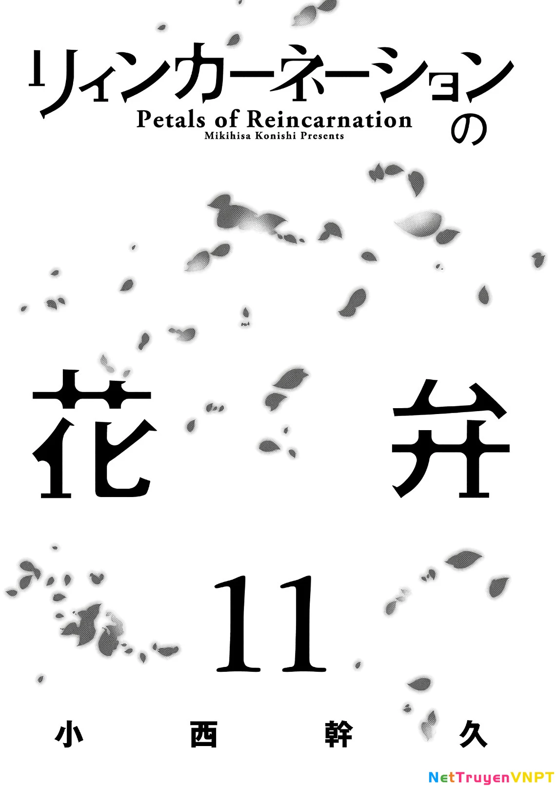 Reincarnation No Kaben Chapter 53 - Trang 2