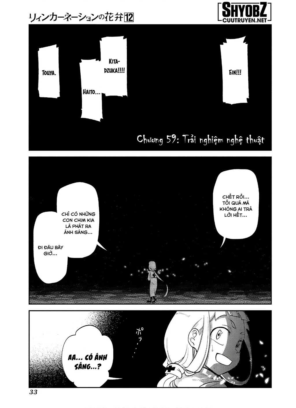 Reincarnation No Kaben Chapter 59 - Trang 2