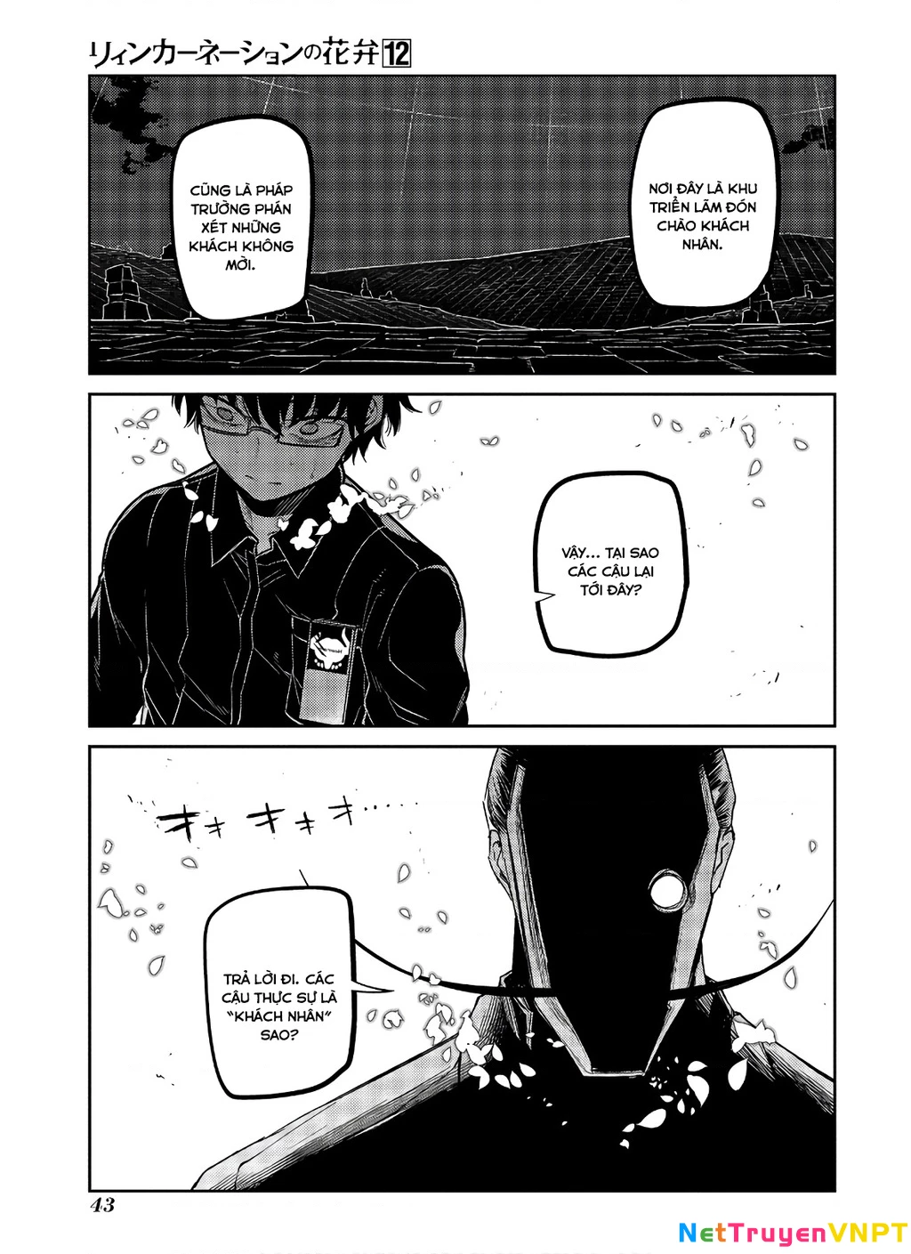 Reincarnation No Kaben Chapter 59 - Trang 2